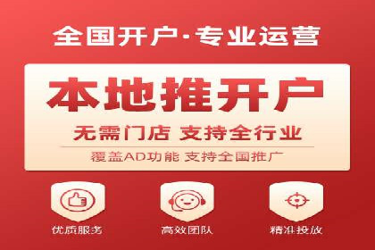 百度竞价公司广告创意与落地页的完美结合案例